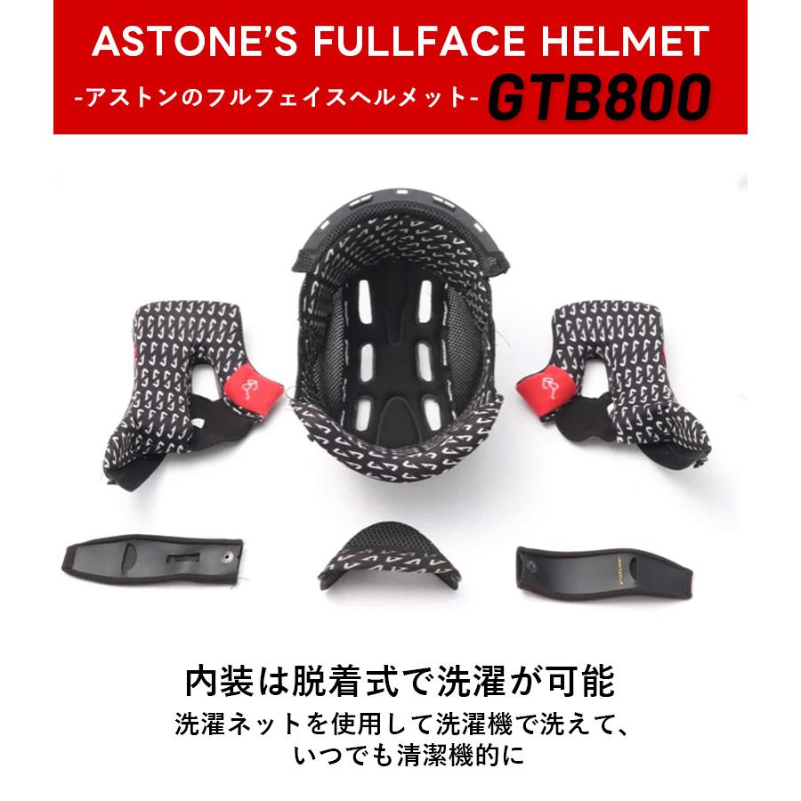 バイク ヘルメット フルフェイス ABS インナーシールド アストン