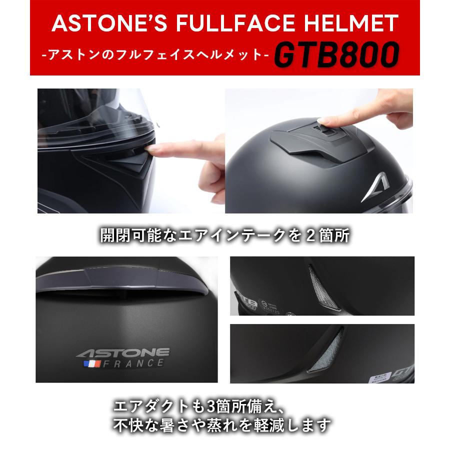 バイク ヘルメット フルフェイス ABS インナーシールド アストン