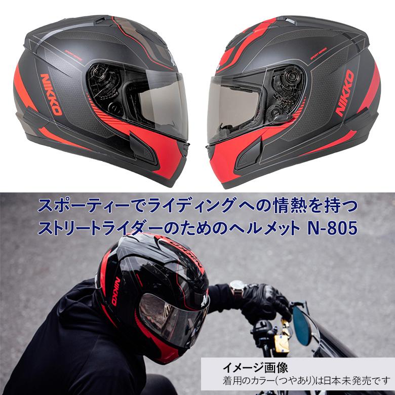 バイク用 NIKKO フルフェイスヘルメット N-805 UNIQUE マット バイク用 NIKKO フルフェイスヘルメット N-805 UNIQUE マット