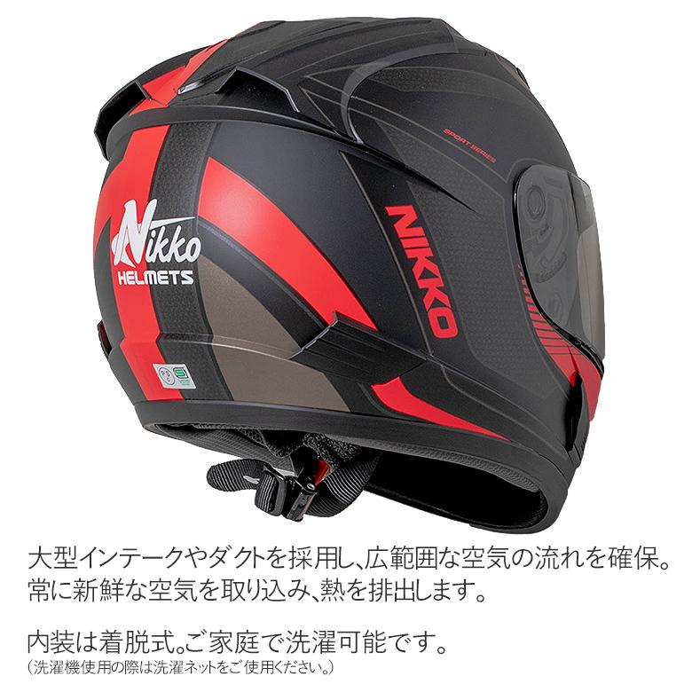 バイク用 NIKKO フルフェイスヘルメット N-805 UNIQUE マット バイク用 NIKKO フルフェイスヘルメット N-805 UNIQUE マット