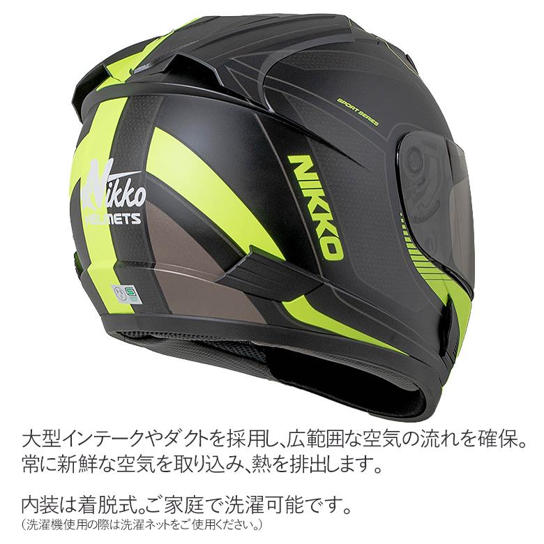 バイク用 NIKKO フルフェイスヘルメット N-805 UNIQUE マット バイク用 NIKKO フルフェイスヘルメット N-805 UNIQUE マット