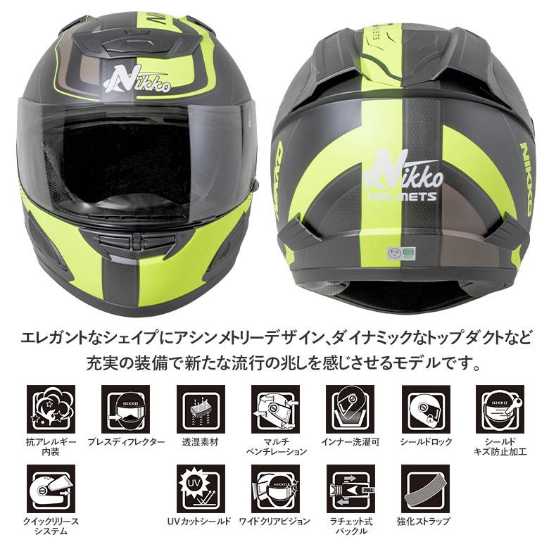 バイク用 NIKKO フルフェイスヘルメット N-805 UNIQUE マット バイク用 NIKKO フルフェイスヘルメット N-805 UNIQUE マット