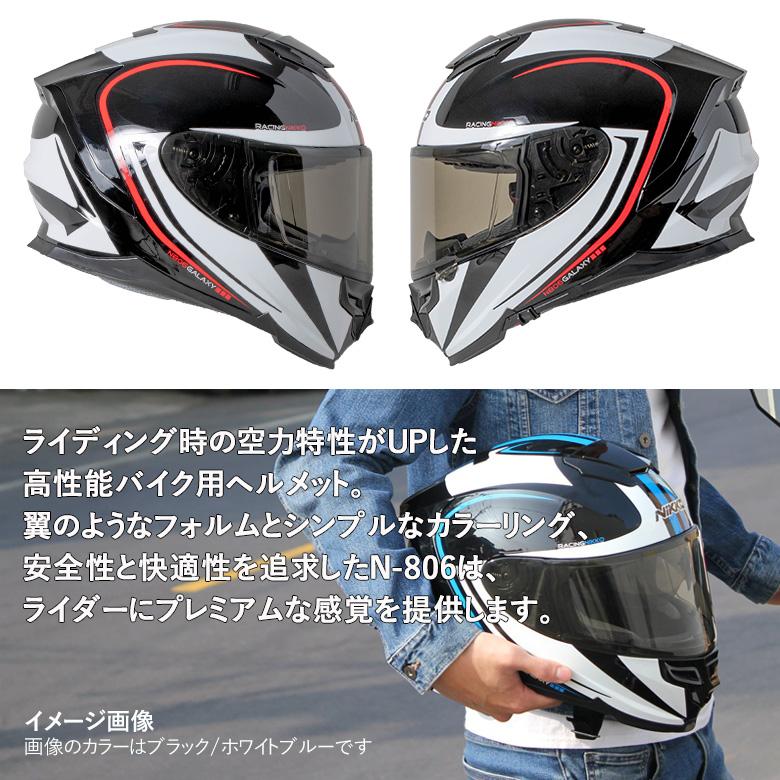 バイク用 NIKKO フルフェイスヘルメット N-806 ブラック バイク用 NIKKO フルフェイスヘルメット N-806 ブラック