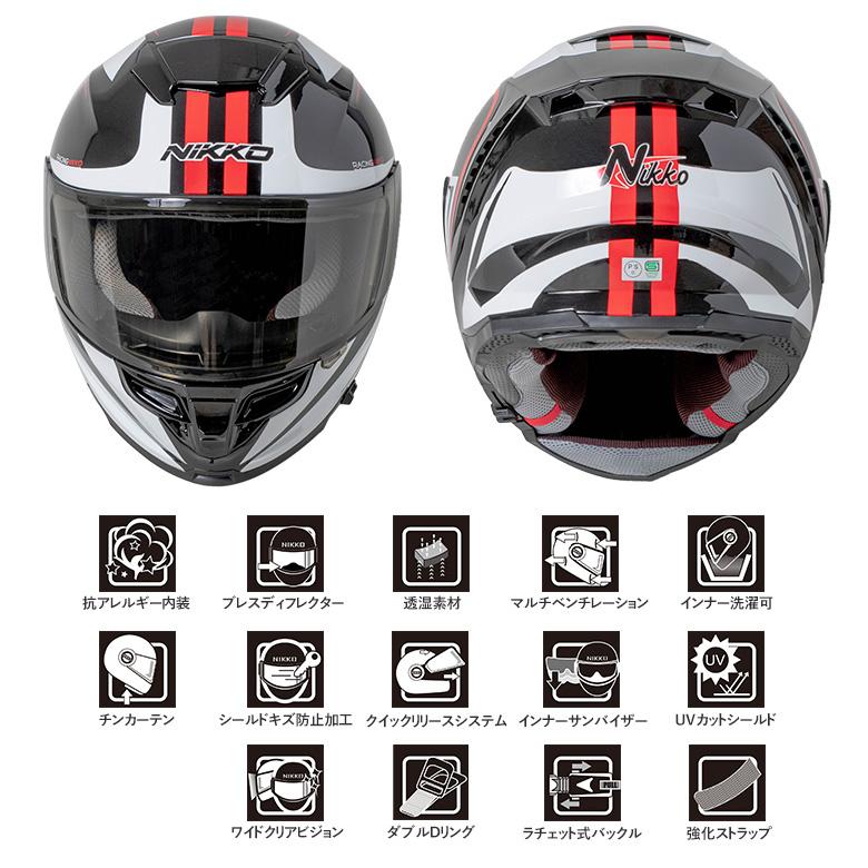バイク用 NIKKO フルフェイスヘルメット N-806 ブラック バイク用 NIKKO フルフェイスヘルメット N-806 ブラック
