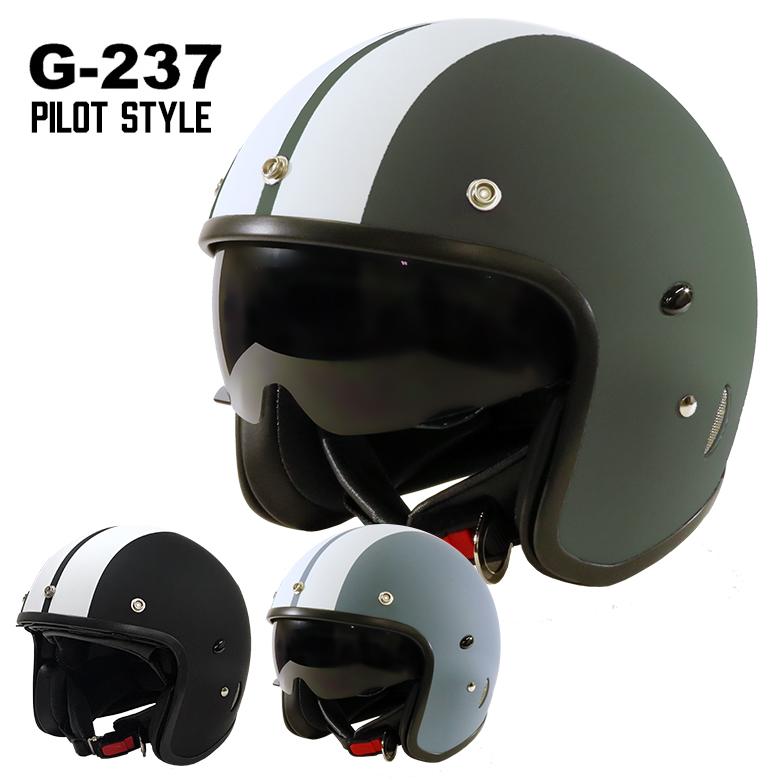 パイロットスタイル ジェットヘルメット SUM-WITH G-237 インナーサンバイザー付 SG(全排気量対応) クラシック 人気 おすすめ :md20220921001:ヘルメット・バイク用品はとや - 通販 - Yahoo!ショッピング パイロットスタイル ジェットヘルメット SUM-WITH G-237 インナーサンバイザー付 SG(全排気量対応) クラシック 人気 おすすめ :md20220921001:ヘルメット・バイク用品はとや - 通販 - Yahoo!ショッピング