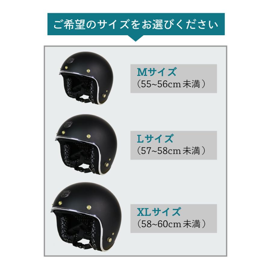 バイク ヘルメット ジェット ABS インナーシールド アストン ASTONE