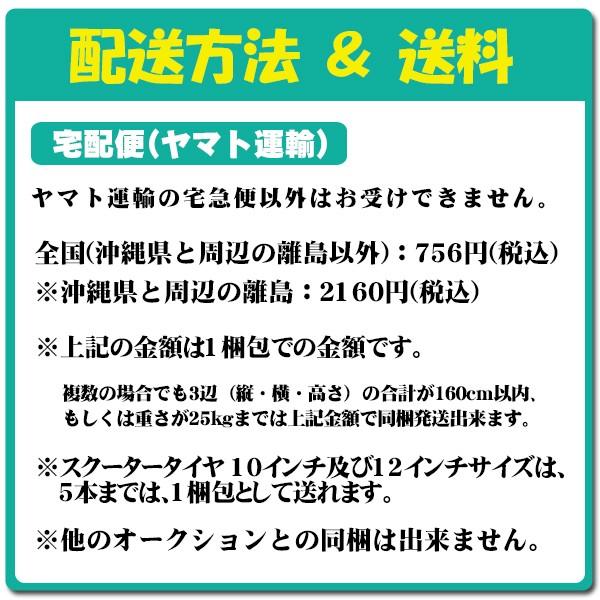 スクータータイヤ 110 70-12 DURO 安心の理由は純正部品採用実績とダンロップとの長期提携工場契約 DM1162 47P TL デューロ バイク｜hatoya-parts｜03