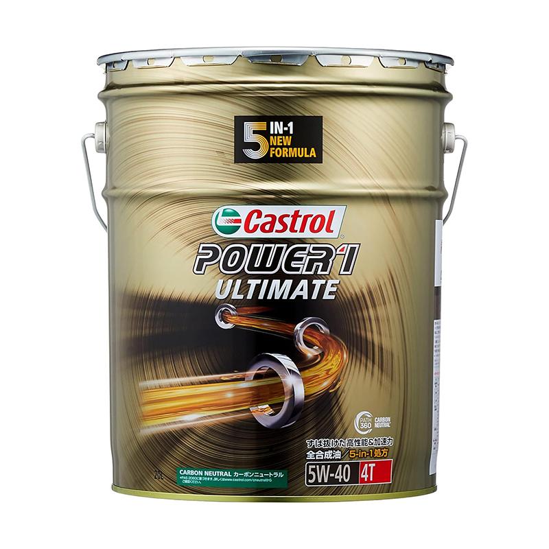 バイクオイル エンジンオイル カストロール Castrol POWER1 バイクオイル エンジンオイル カストロール Castrol POWER1