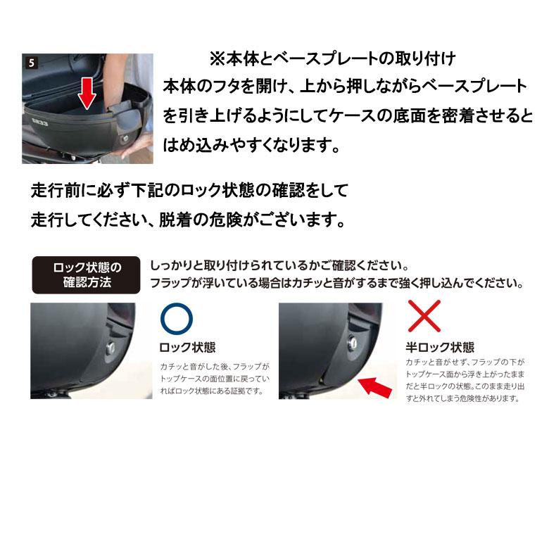 SHAD SH33 33L 無塗装ブラック リアボックス トップケース 通勤 通学 