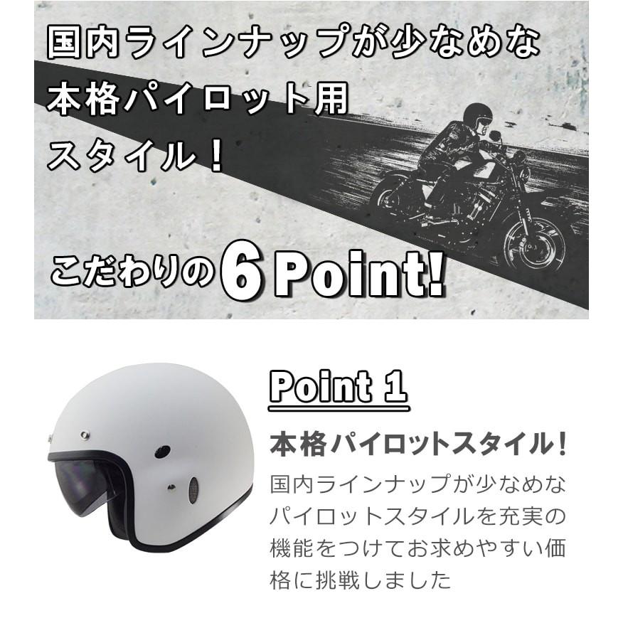 格安saleスタート パイロットスタイル ジェット ヘルメット インナーサンバイザー付 G 237 パイロットヘルメット おしゃれ かっこいい G237 Gシリーズ 新生活応援 Whitesforracialequity Org