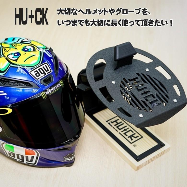 HUCK 壁掛けヘルメットリフレッシュラックUSB送風ファン付き H302F-G1-G3 HU＋CK アイアンヘルメットラック IRON HELMET RACK｜hatoya-parts｜02