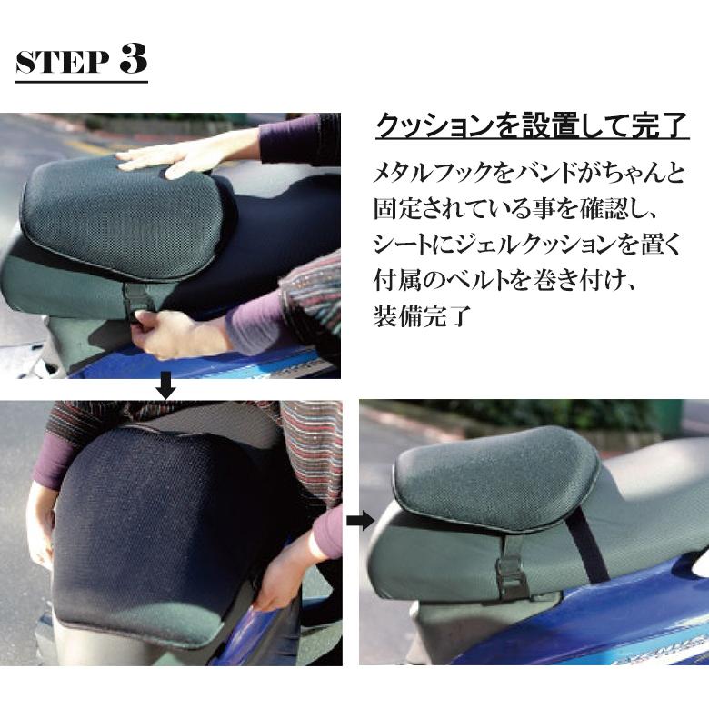 簡単取付 バイク用GELシート お尻の痛みを軽減 Mサイズ 本格医療 簡単取付 バイク用GELシート お尻の痛みを軽減 Mサイズ 本格医療