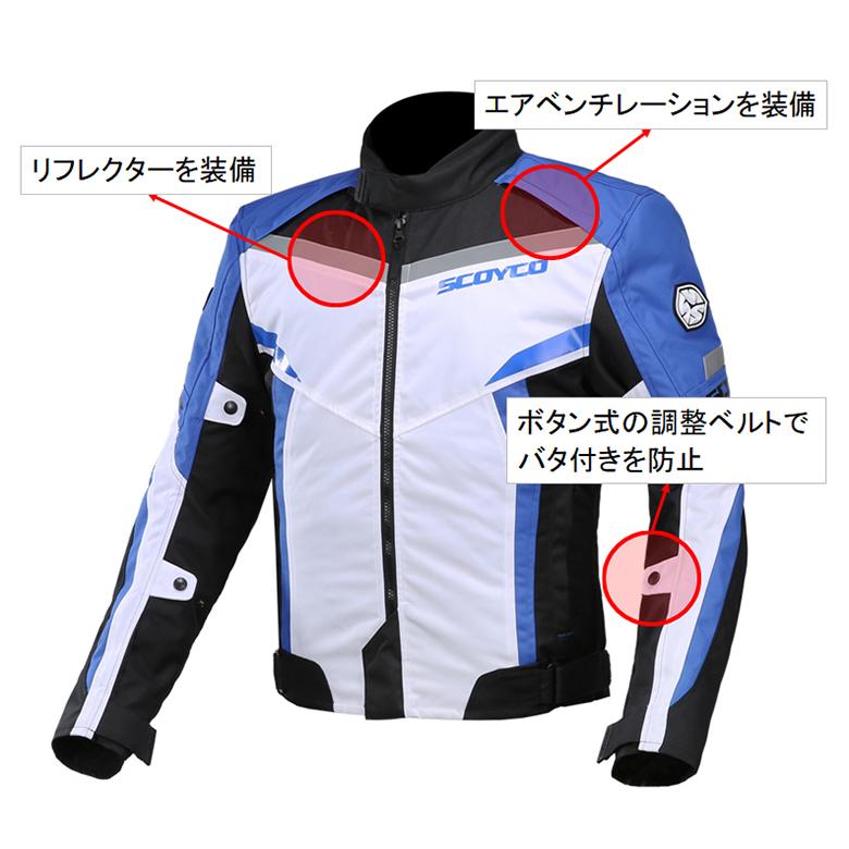 訳あり バイクジャケット 3シーズンジャケット 防水 防寒 初心者 訳あり バイクジャケット 3シーズンジャケット 防水 防寒 初心者