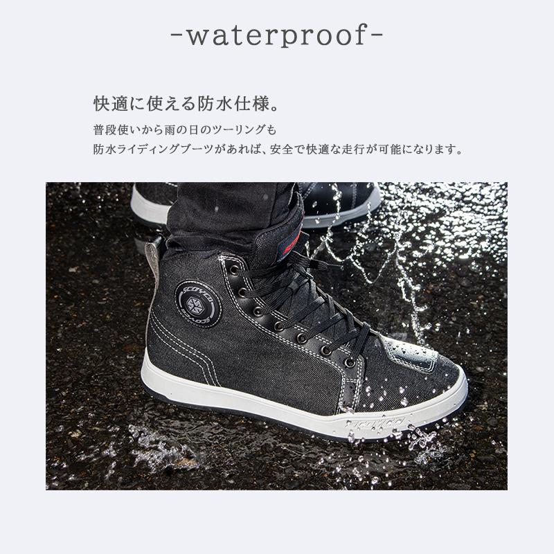バイク ライディングシューズ スニーカー 防水 スコイコ SCOYCO バイク ライディングシューズ スニーカー 防水 スコイコ SCOYCO
