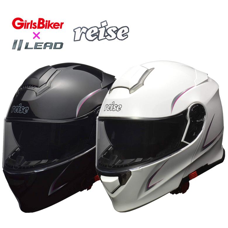 バイクヘルメット レディース フルフェイス モジュラー インナーシールド付き 全排気量対応 ブラック ホワイト オールシーズン Lead リード工業 Reise 取寄品 Sm ヘルメット バイク用品はとや 通販 Yahoo ショッピング