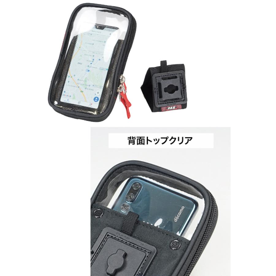 バイク用品車載用バッグ ツーリング用品 ハンドルポーチ ROUGH&ROAD