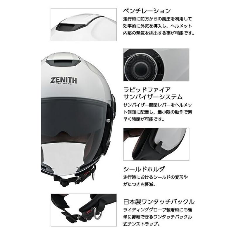 ジェットヘルメット YAHAMA Y'S GEAR ヤマハ ワイズギア YJ-22 ジェットヘルメット YAHAMA Y'S GEAR ヤマハ ワイズギア YJ-22