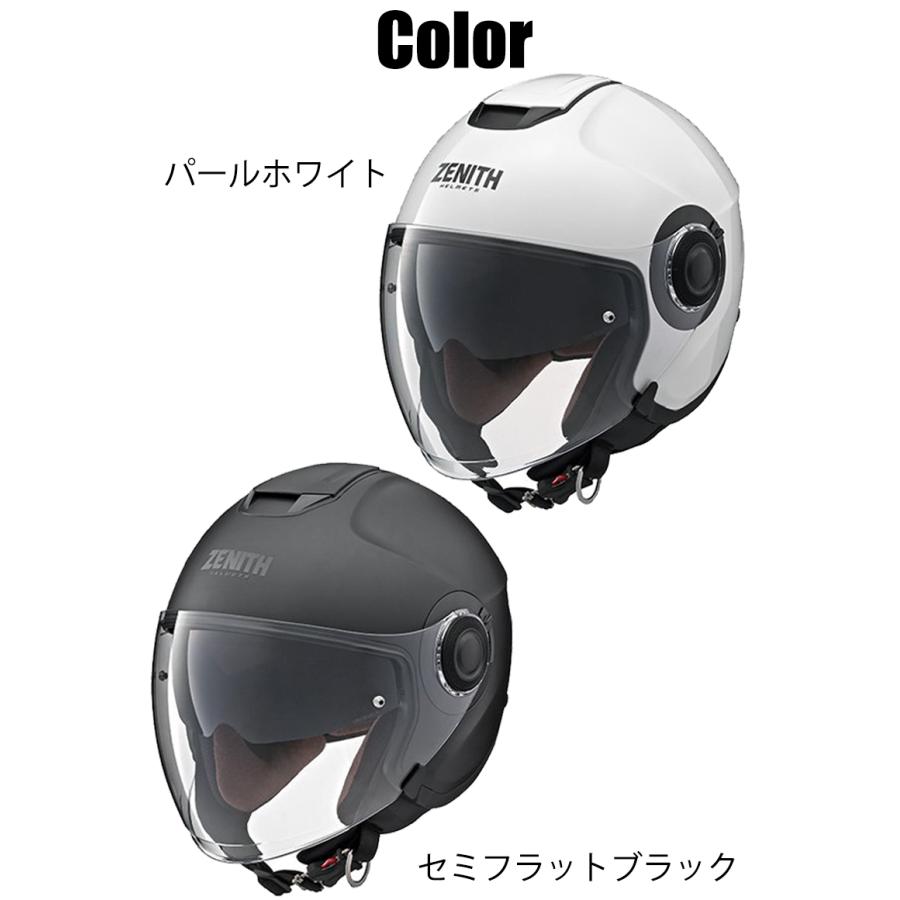 ヘルメット ジェットヘルメット サンバイザー付き S/M/L YAMAHA ヤマハ ZENITH YJ-22 取寄品