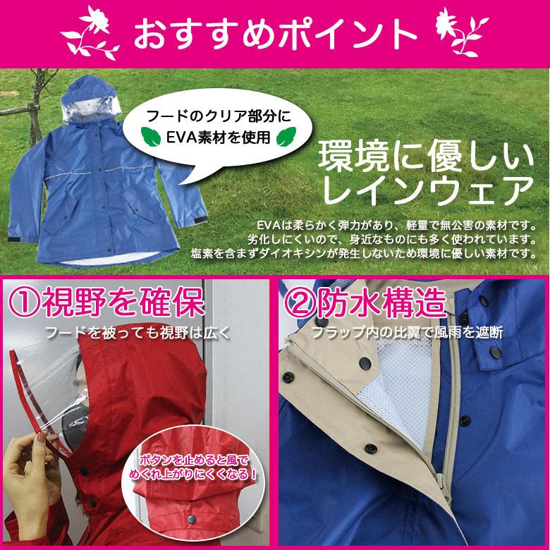 バイク用品レディースレインスーツ 軽量 アウトドア 自転車 通勤 通学