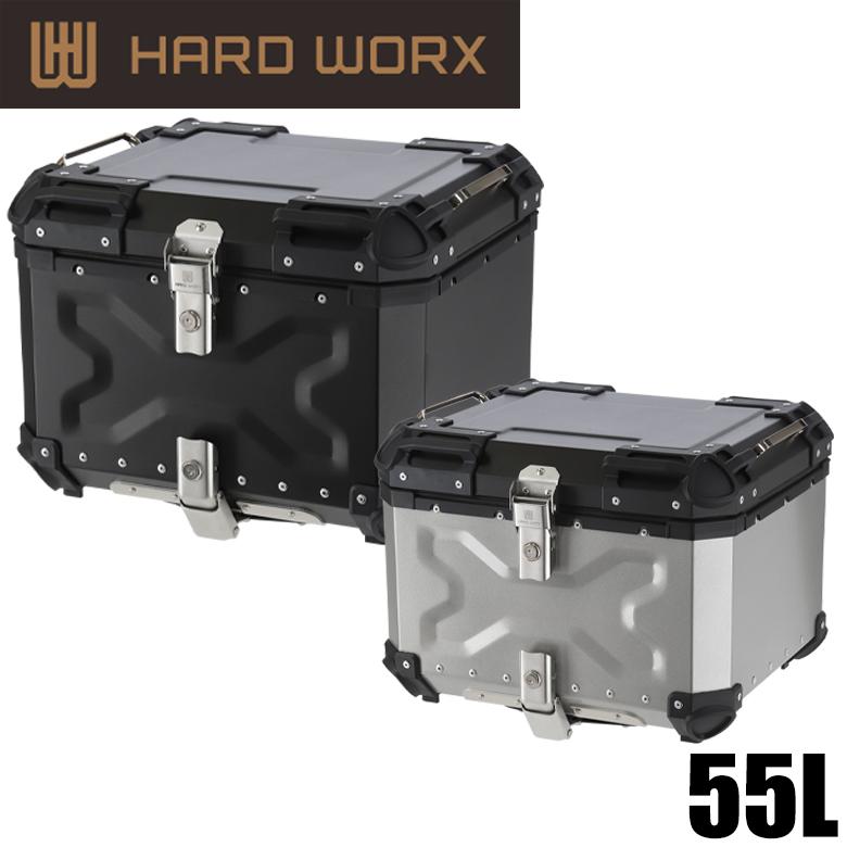 バイク用品アルミパニアケース 55L 大容量 防水 SILVER/BLACK HARDWORX 