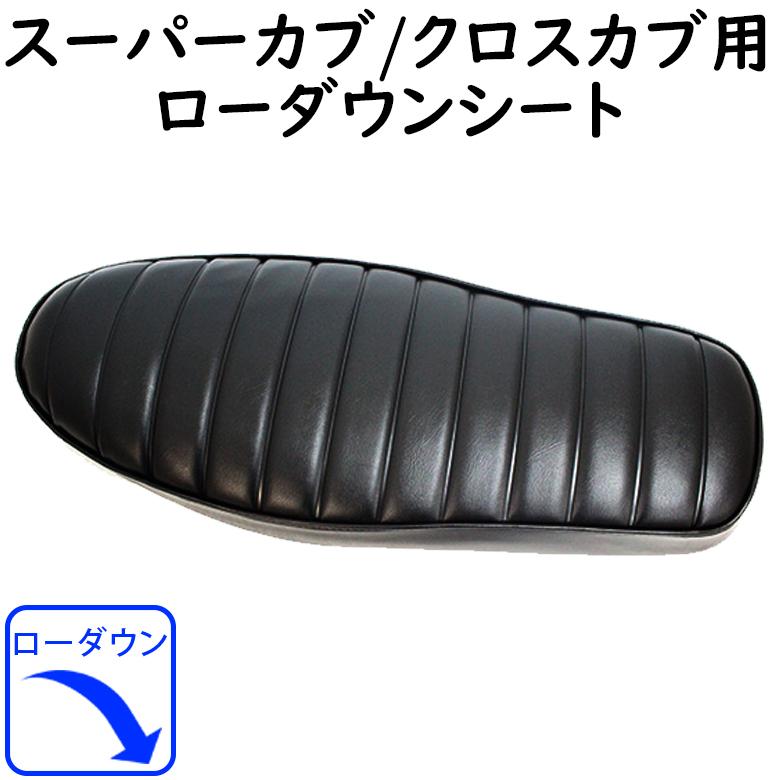 バイク用品シート クッション タンデム ブラック TWINTRADE ツイン