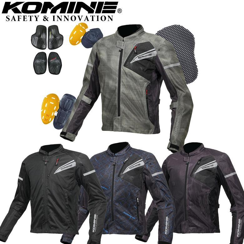 Komine(コミネ)夏用ジャケットプロテクターも全てついています。 バイク用品プロテクター付き メンズ 春夏 KOMINE コミネ プロテクト
