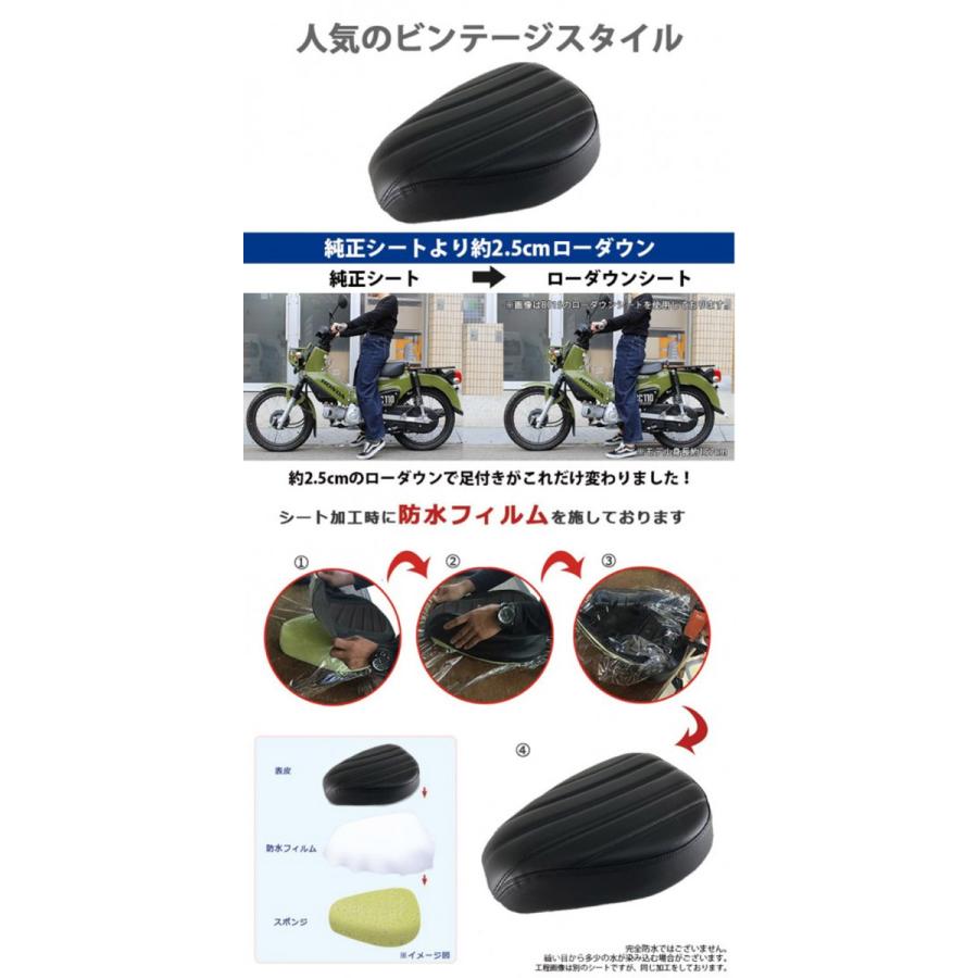 スーパーカブ (JA10/JA44/AA09) クロスカブ (JA10/JA45/AA06