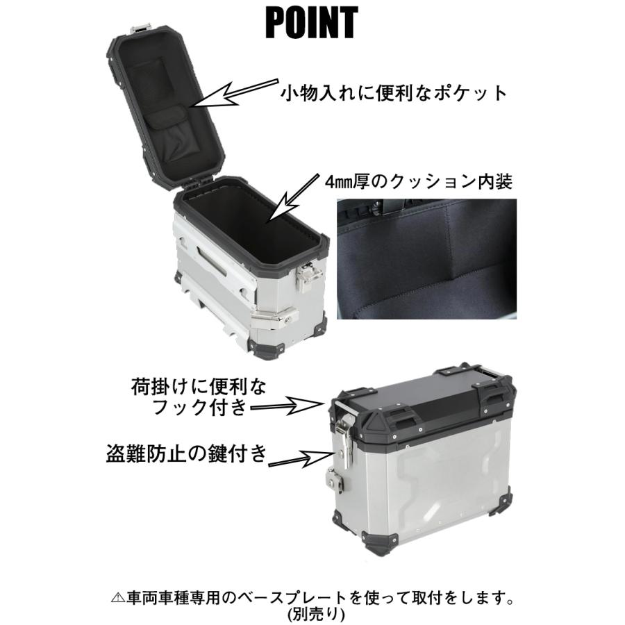 バイク用品アルミパニアケース 大容量 積載 防水 サイドボックス バイク用品アルミパニアケース 大容量 積載 防水 サイドボックス