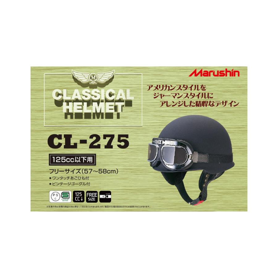 最新号掲載アイテム SPEED PIT PIT:スピードピット CL-950DX VINTAGE ストリートヘルメット 