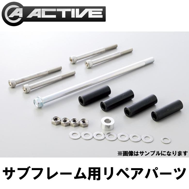 バイク用品 KAWASAKI ZEPHYR1100 '92 〜 '93 ACTIVE アクティブ サブ