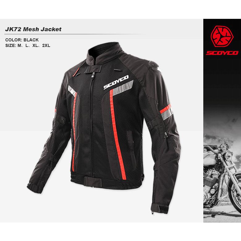訳あり バイクジャケット ライディングジャケット メッシュジャケット
