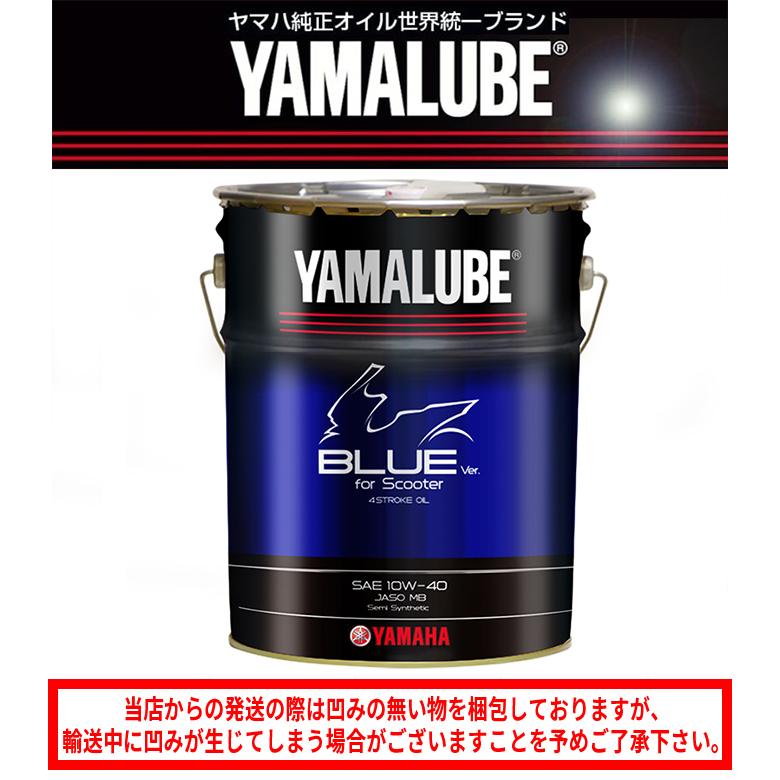 バイクエンジンオイル 10W-40 9079332648 ヤマハヤマルーブ バイクエンジンオイル 10W-40 9079332648 ヤマハヤマルーブ