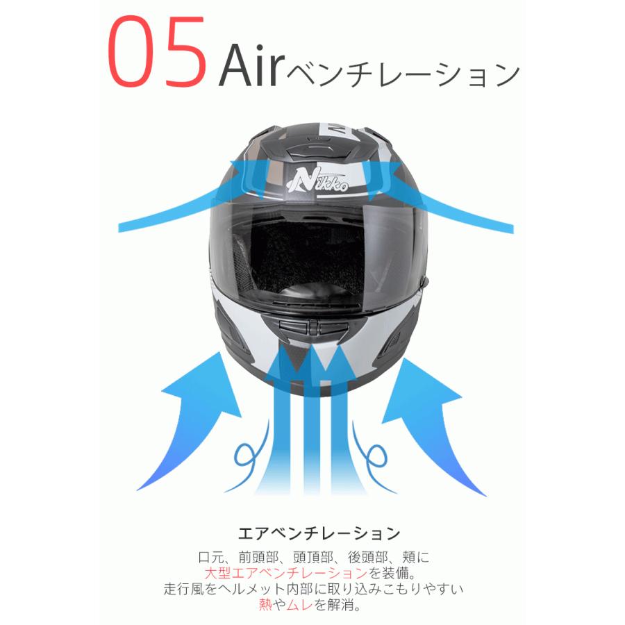 NIKKO HELMET N-805 フルフェイス ヘルメット 防寒 カッコいい