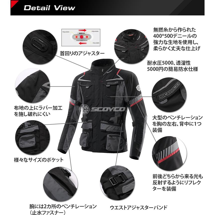 バイクジャケットSCOYCO スコイコ JK41 Tanggula防水 防寒 バイクジャケットSCOYCO スコイコ JK41 Tanggula防水 防寒