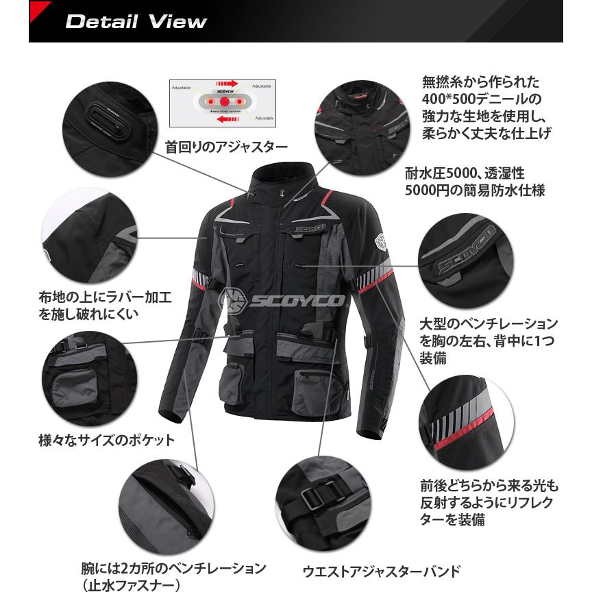 【在庫有り】バイクジャケットSCOYCO スコイコ JK41 Tanggula防水 防寒インナー 秋冬 林道 アドベンチャーCEプロテクター 全方向プロテクター在庫限り｜hatoya-parts｜04