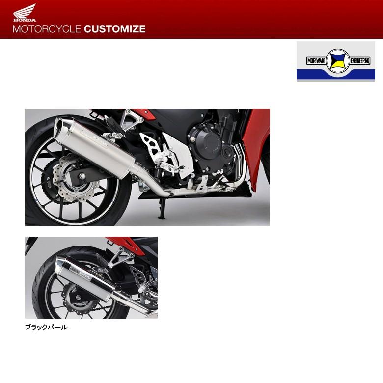 上品のhonda ホンダcbr400r Cb400f 400x Moriwaki Mx Full Exhaust ブラックパール0ss Zf k6 女性が喜ぶ の