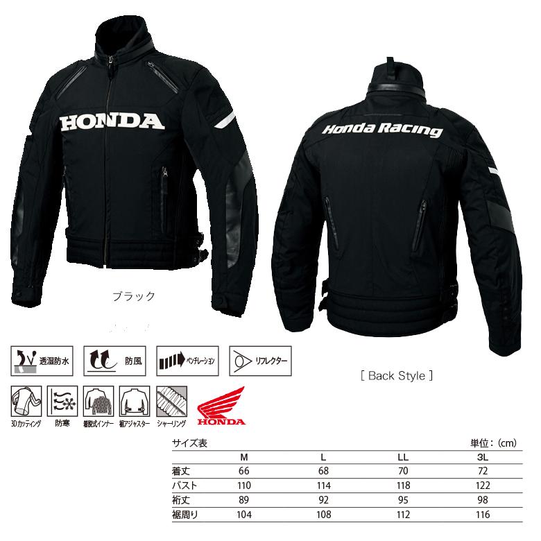 アイテムをオンラインでご Honda ホンダ ブラックストームライダースジャケット Es Y37 Y ヘルメット バイク用品はとや 通販 Yahoo ショッピング ショッピング最安 Www Alborzchob Ir