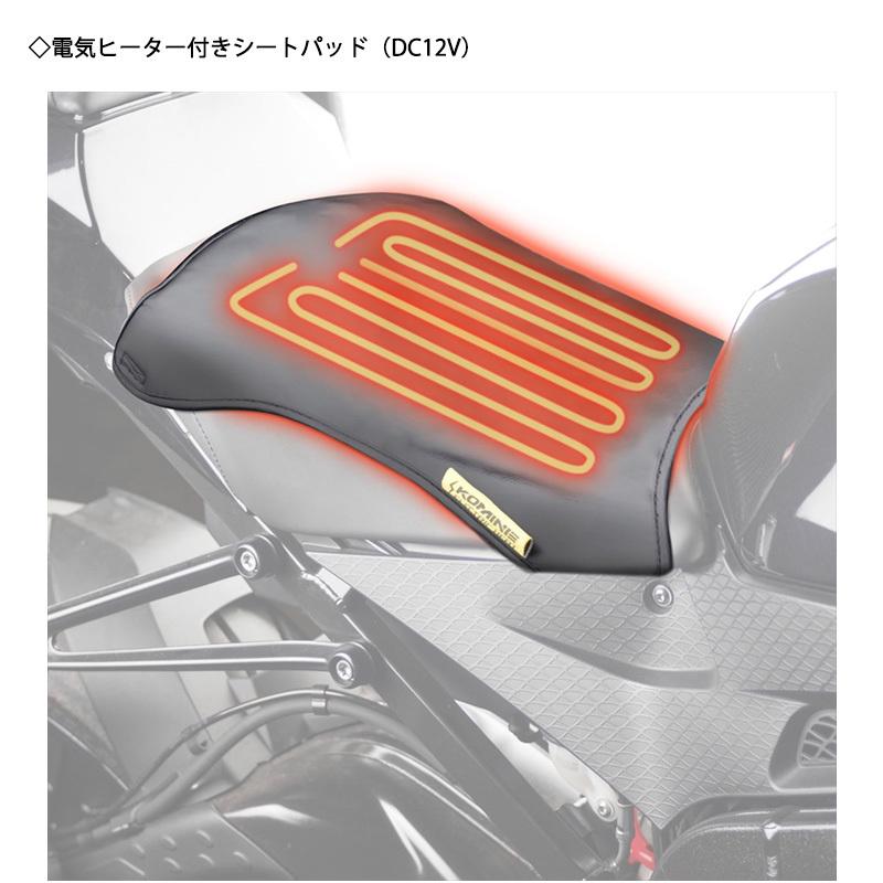 み KOMINE】【コミネ】【EK-305 12Vヒーティングシートパッド】08-305