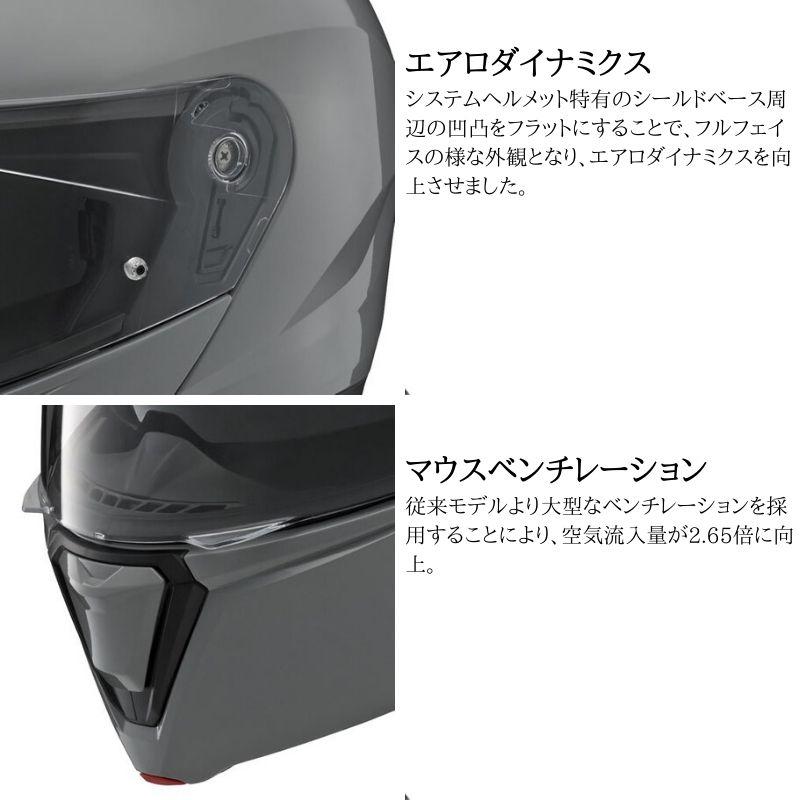 バイクシステムヘルメット フルフェイス ZENITH ゼニス Ys Gear バイクシステムヘルメット フルフェイス ZENITH ゼニス Ys Gear
