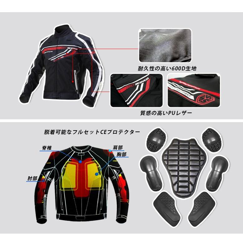 オールシー スーパーセール Jk37 Jk 37 かっこいい ヘルメット バイク用品はとや 通販 Paypayモール バイクジャケット 防寒ジャケット 秋冬 プロテクター標準装備 Scoyco スコイコ オールシー