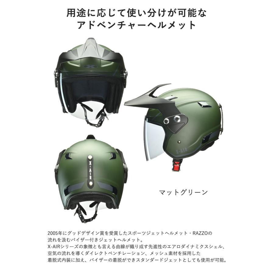 SHM ジェットヘルメット ダークグリーン バイザー付き SHM ジェットヘルメット ダークグリーン バイザー付き SHM