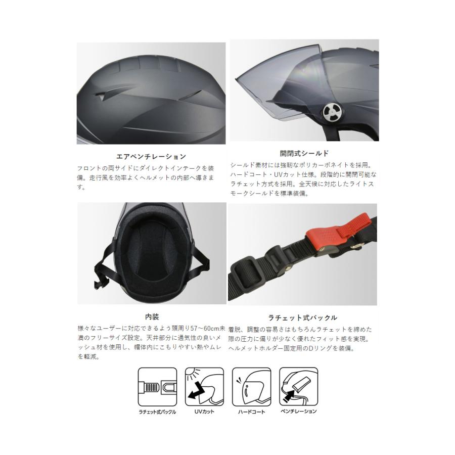 バイク用 125cc以下用 UVカット シールド付き     LEAD MOTORCYCLE GEAR リード工業 ハーフヘルメット SERIO RE-40 取寄品｜hatoya-parts｜04