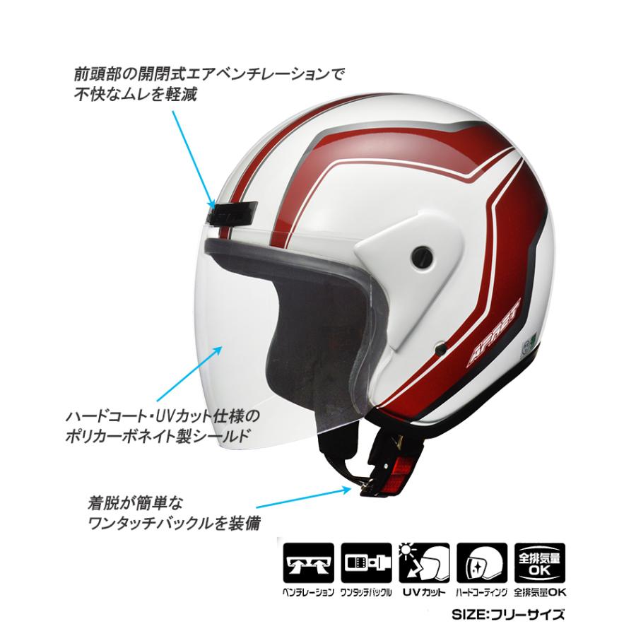 バイク用 ヘルメット ジェット おすすめ かっこいい 人気色 男女兼用