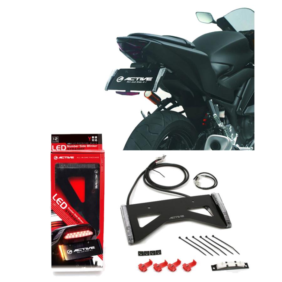 バイク 電装系 アクティブ LEDナンバーサイドウインカー バイク 電装系 アクティブ LEDナンバーサイドウインカー