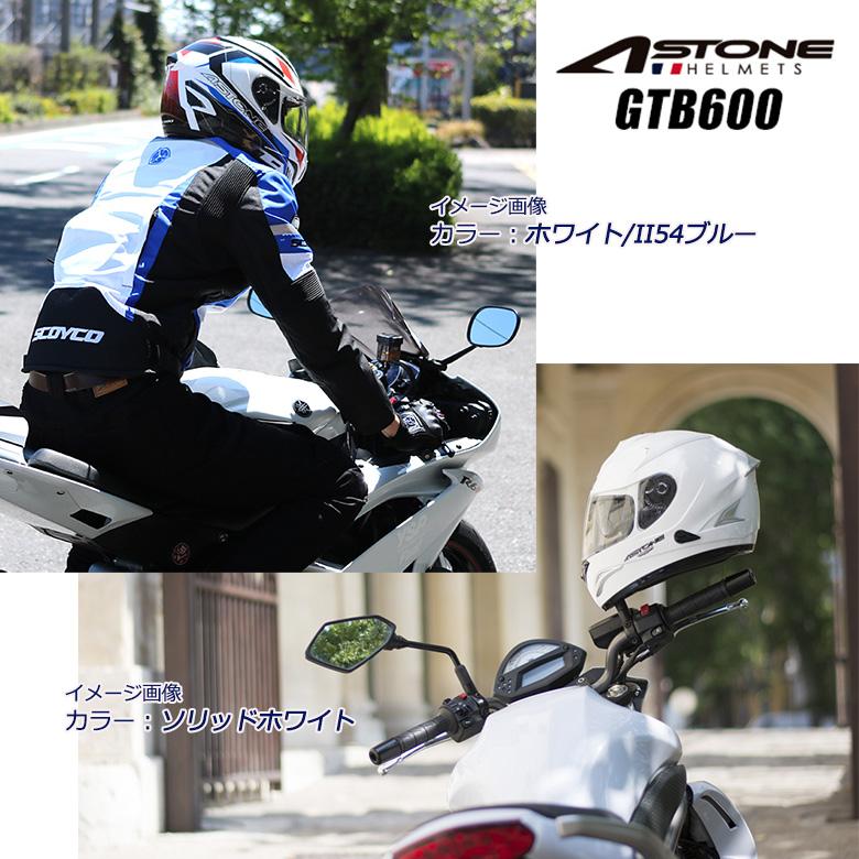 バイクヘルメット フルフェイス ソリッド インナーシールド装備 通気 換気 おすすめ 人気 ASTONE アストン GTB600 ソリッドブラック  :zk20210215002:ヘルメット・バイク用品はとや - 通販 - Yahoo!ショッピング