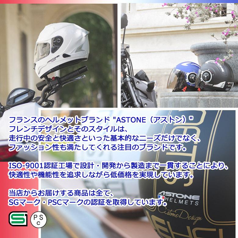 バイクヘルメット ジェット ソリッド インナーシールド装備 カッコいい おすすめ 人気 ASTONE アストン DJ11 マットダークシルバー :zk20210215015:ヘルメット・バイク用品はとや - 通販 - Yahoo!ショッピング バイクヘルメット ジェット ソリッド インナーシールド装備 カッコいい おすすめ 人気 ASTONE アストン DJ11 マットダークシルバー :zk20210215015:ヘルメット・バイク用品はとや - 通販 - Yahoo!ショッピング