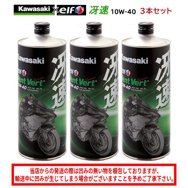 まとめ買いがお得！ 4サイクルエンジンオイル 100％化学合成 エルフ