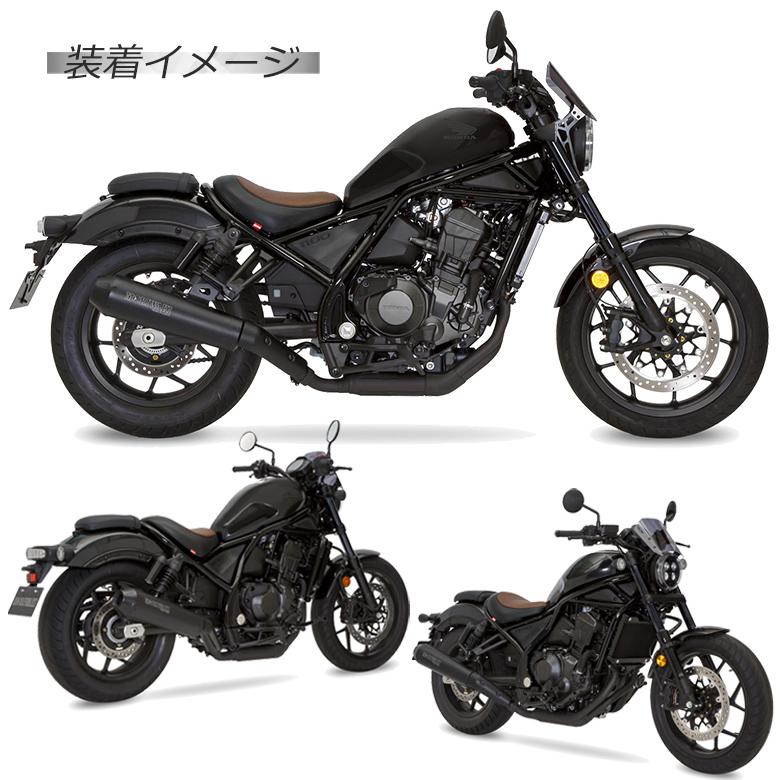 バイク用品 MORIWAKI モリワキ レブル1100 スリップオン ネオ 