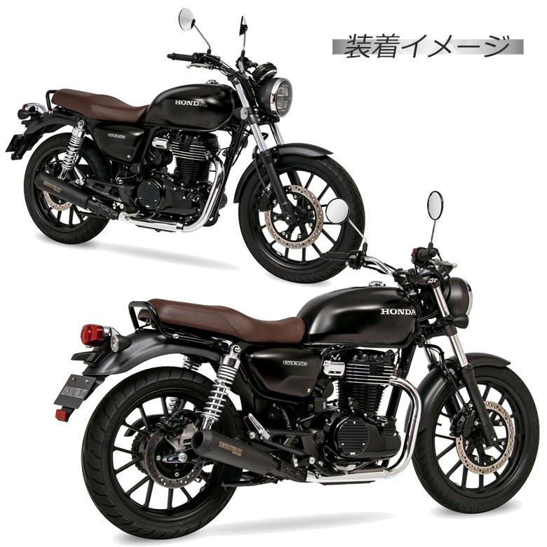 バイクマフラー MORIWAKI モリワキ GB350/GB350S スリップオン