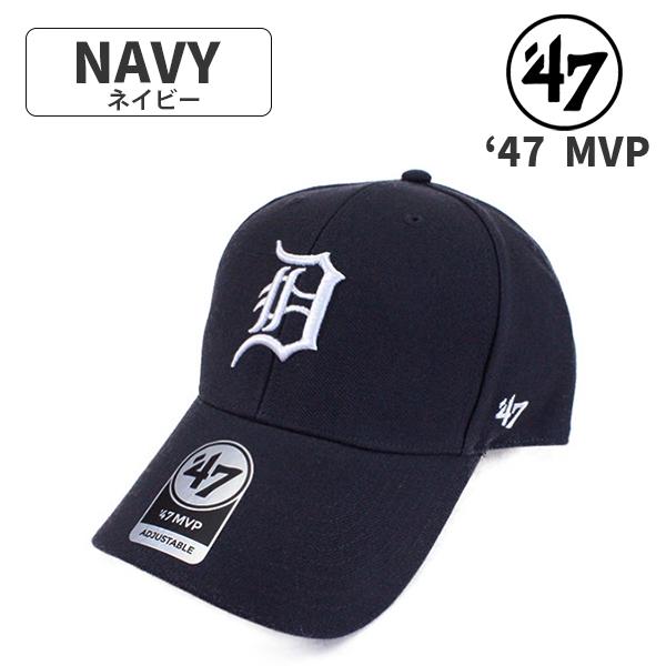 47Brand 47 フォーティセブン MLB メジャーリーグ タイガース 47Brand 47 フォーティセブン MLB メジャーリーグ タイガース